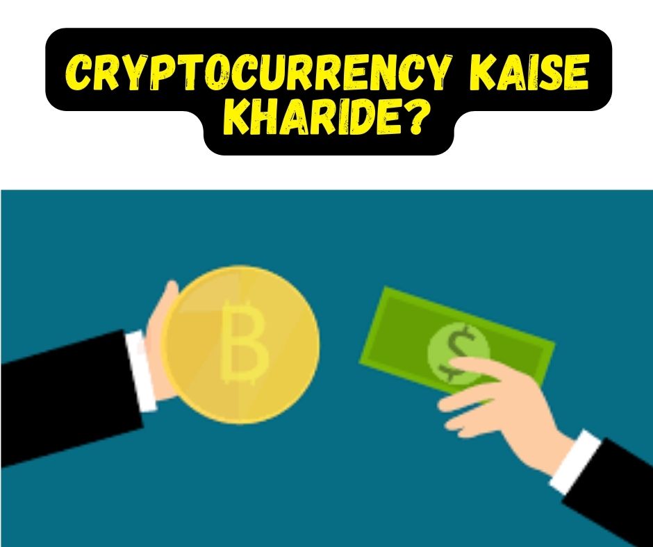 cryptocurrency kya hai