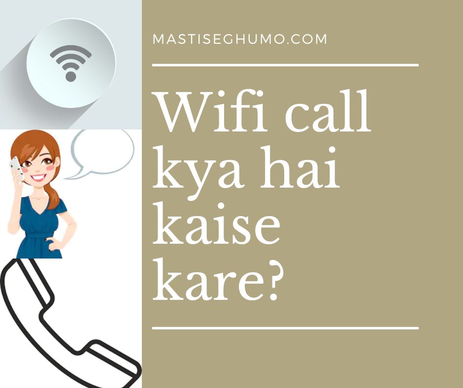wifi call kaise kare