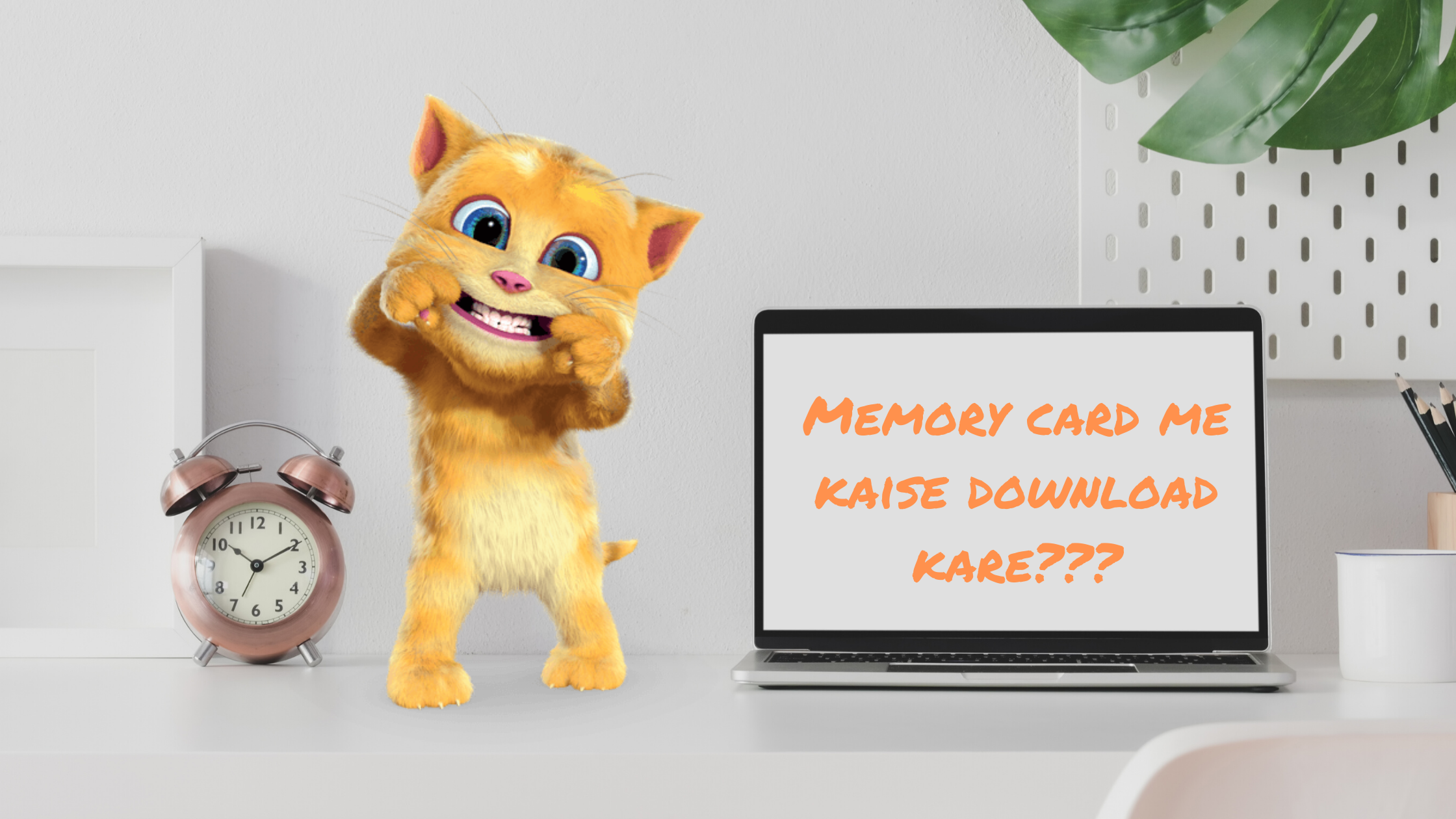 memory card me download kaise kare